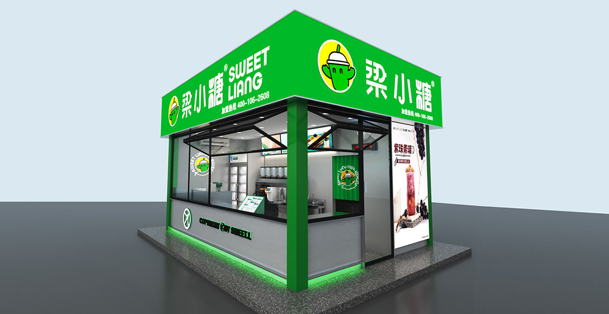 梁小糖-門(mén)店形象15 梁小糖-門(mén)店形象15